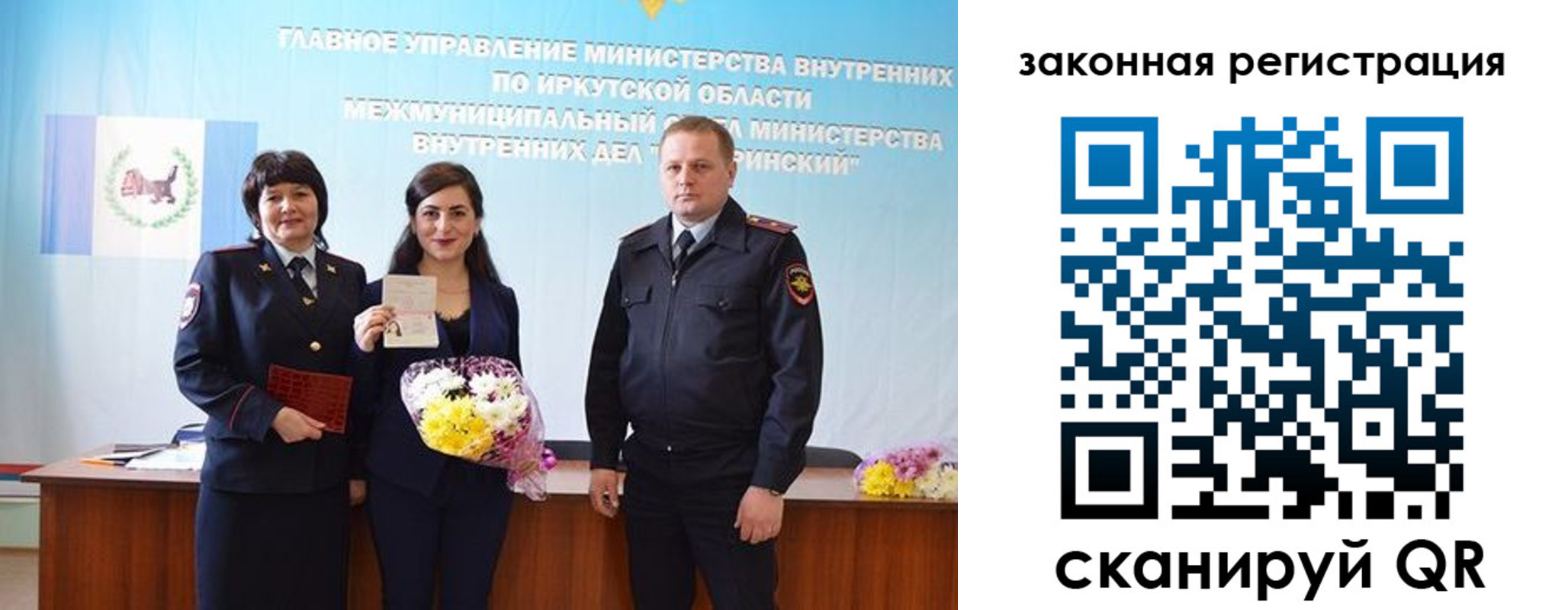 прописка законно в Глазове