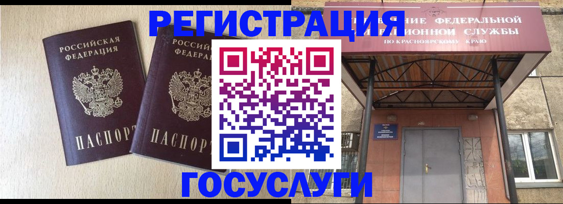 найти адрес прописки в Глазове
